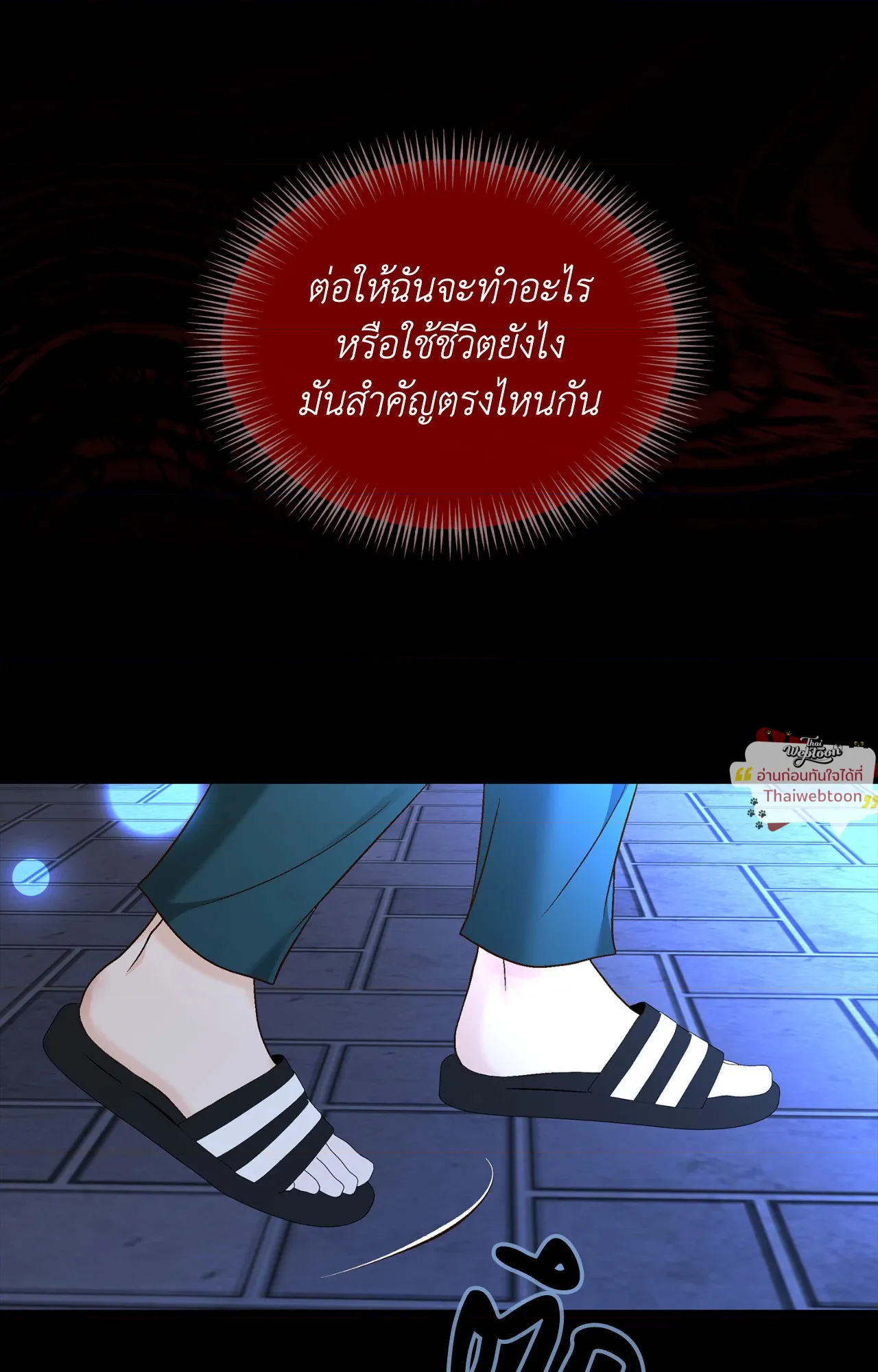 หน้า 55