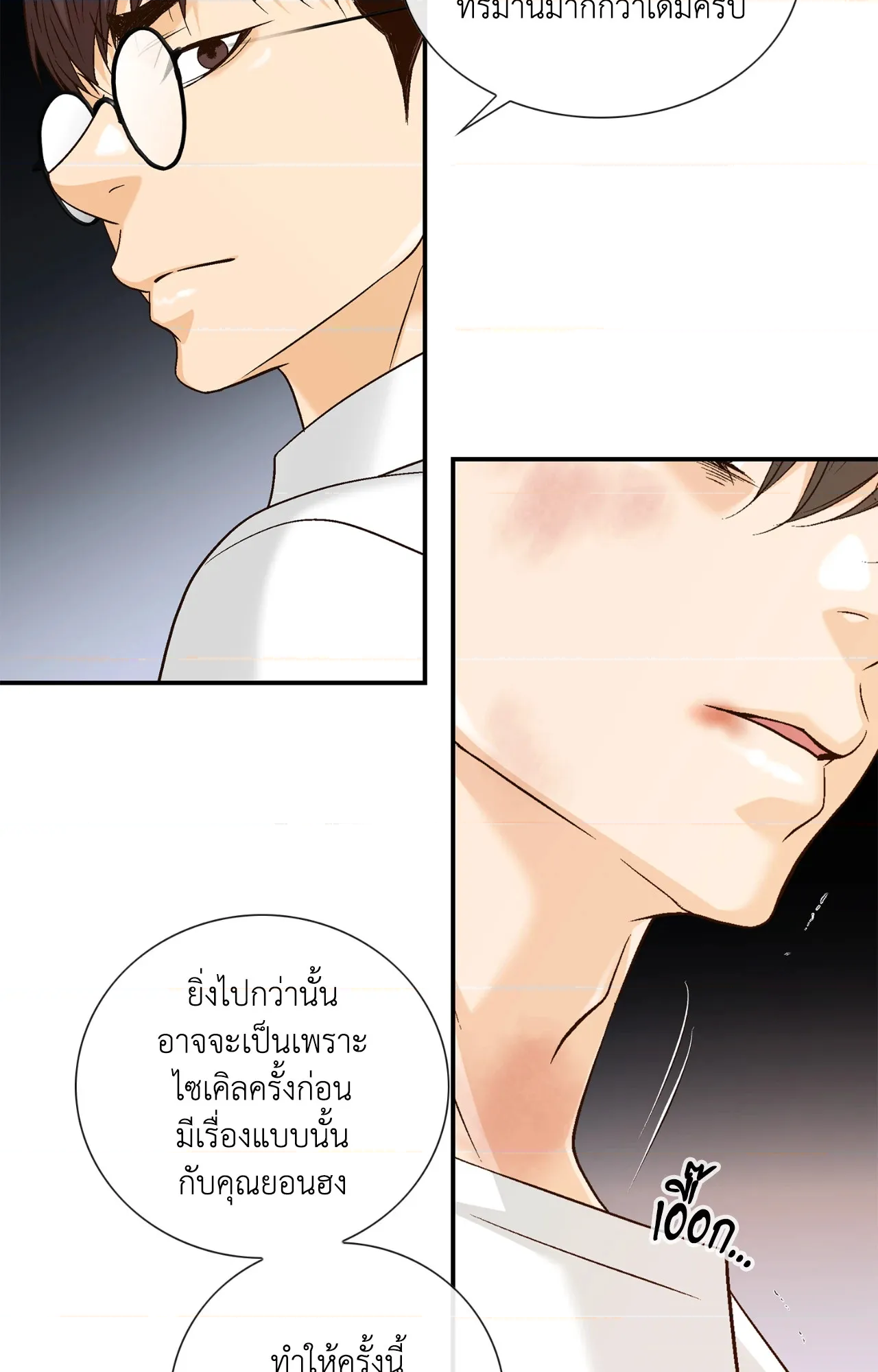 หน้า 69