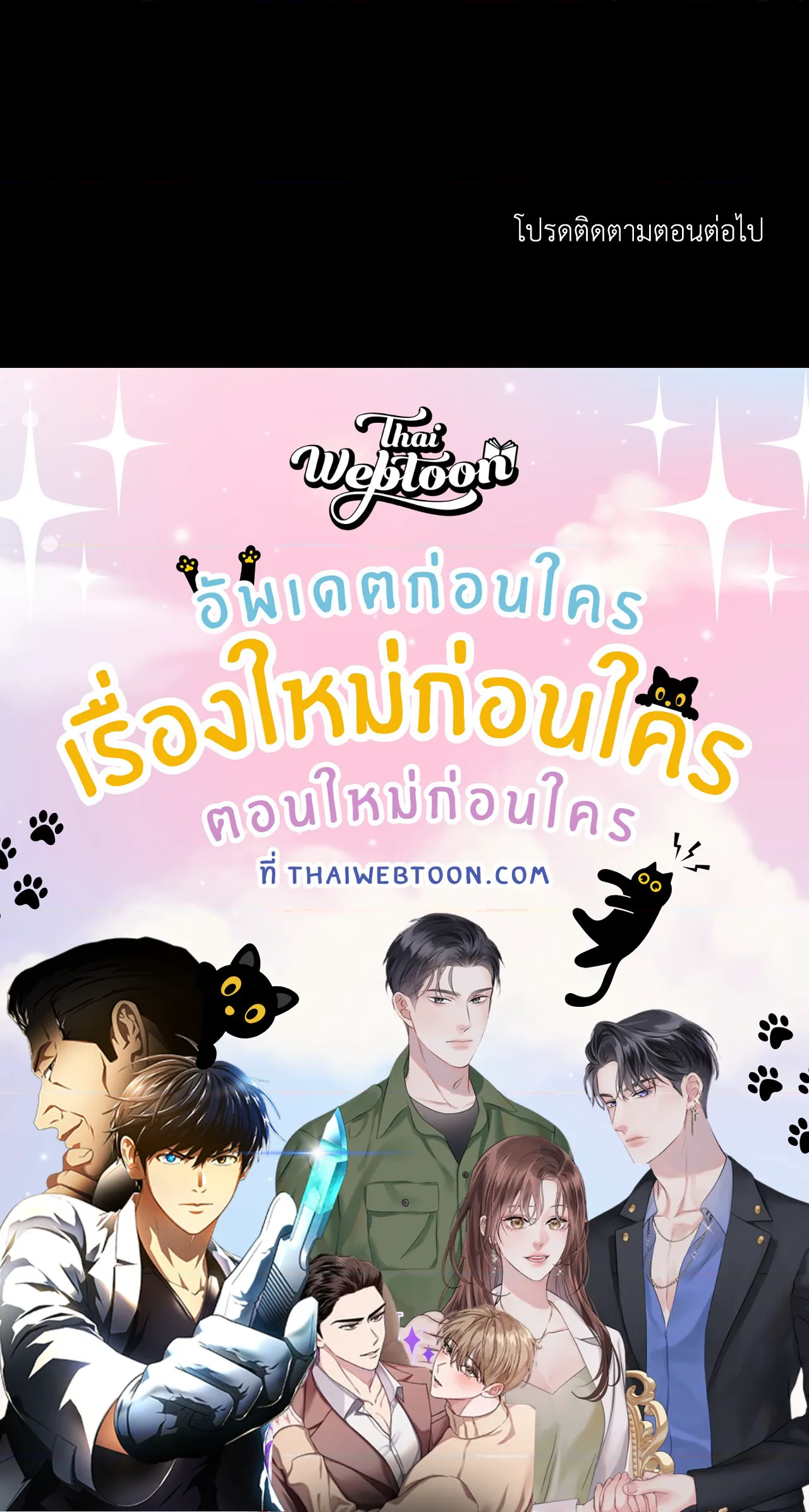 หน้า 80