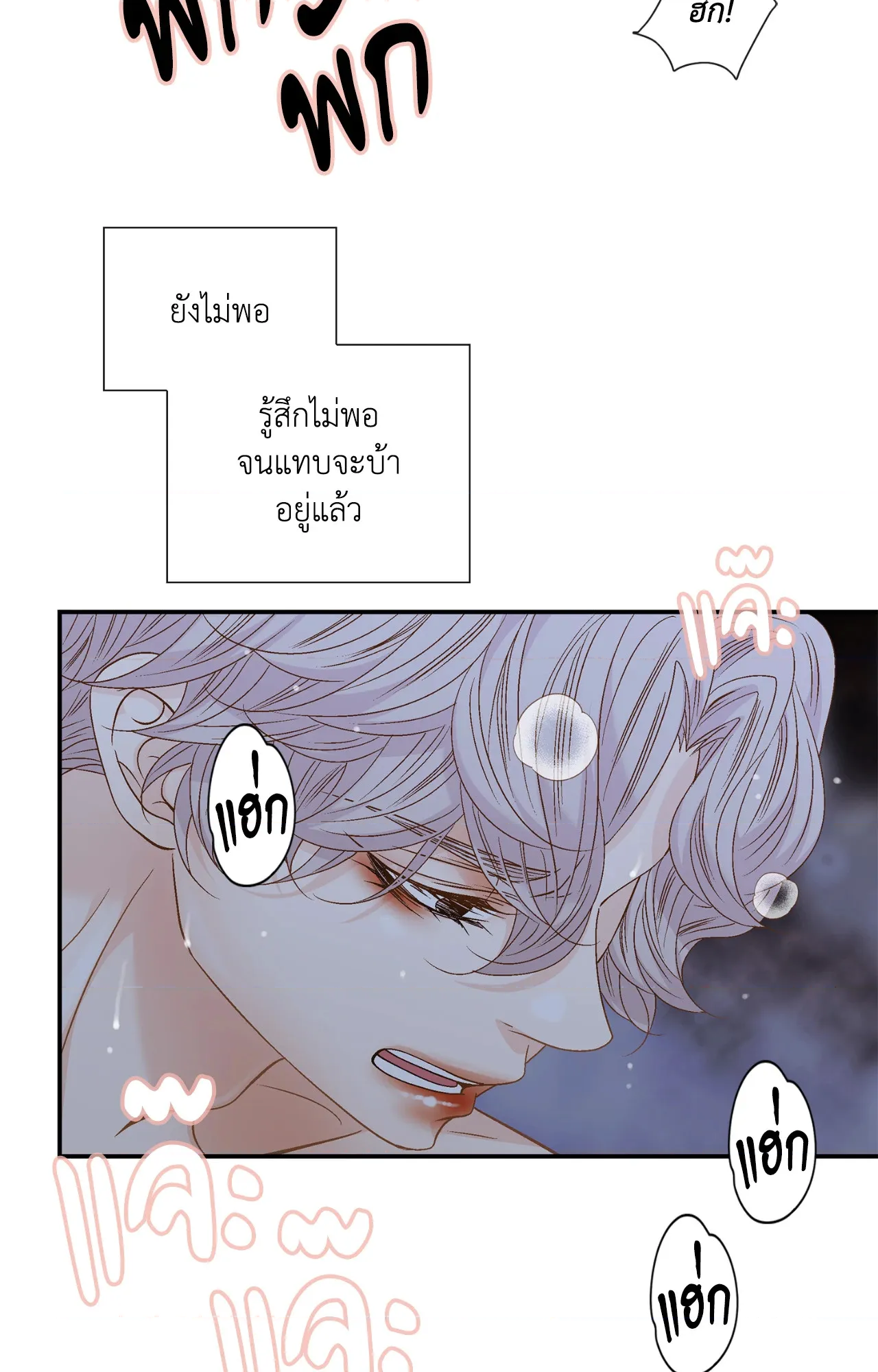 หน้า 64