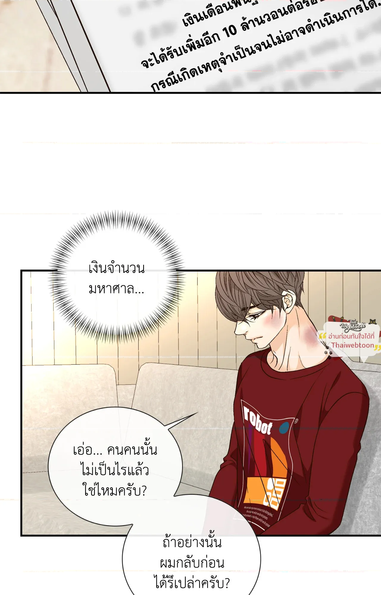 หน้า 28