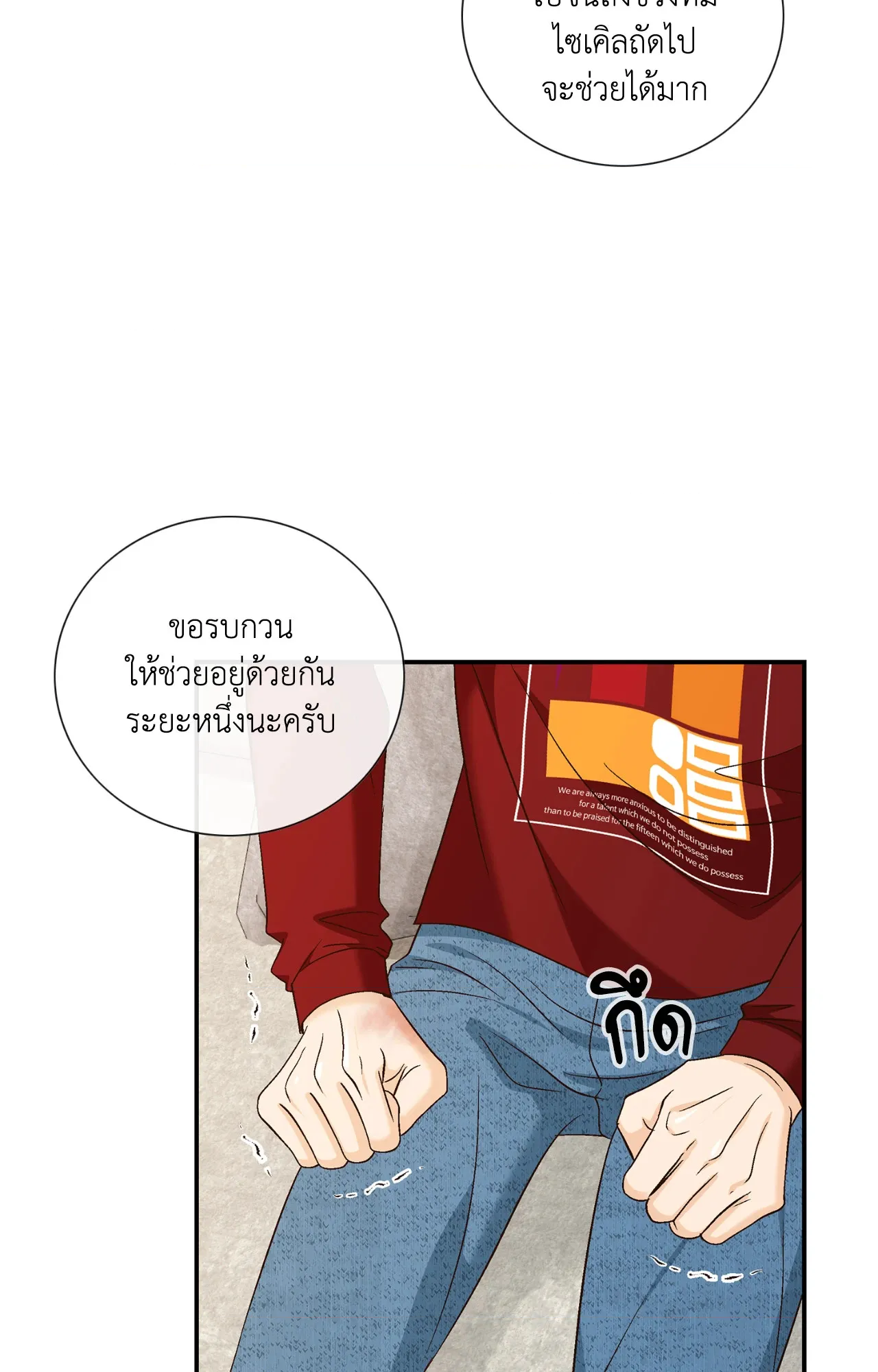 หน้า 34
