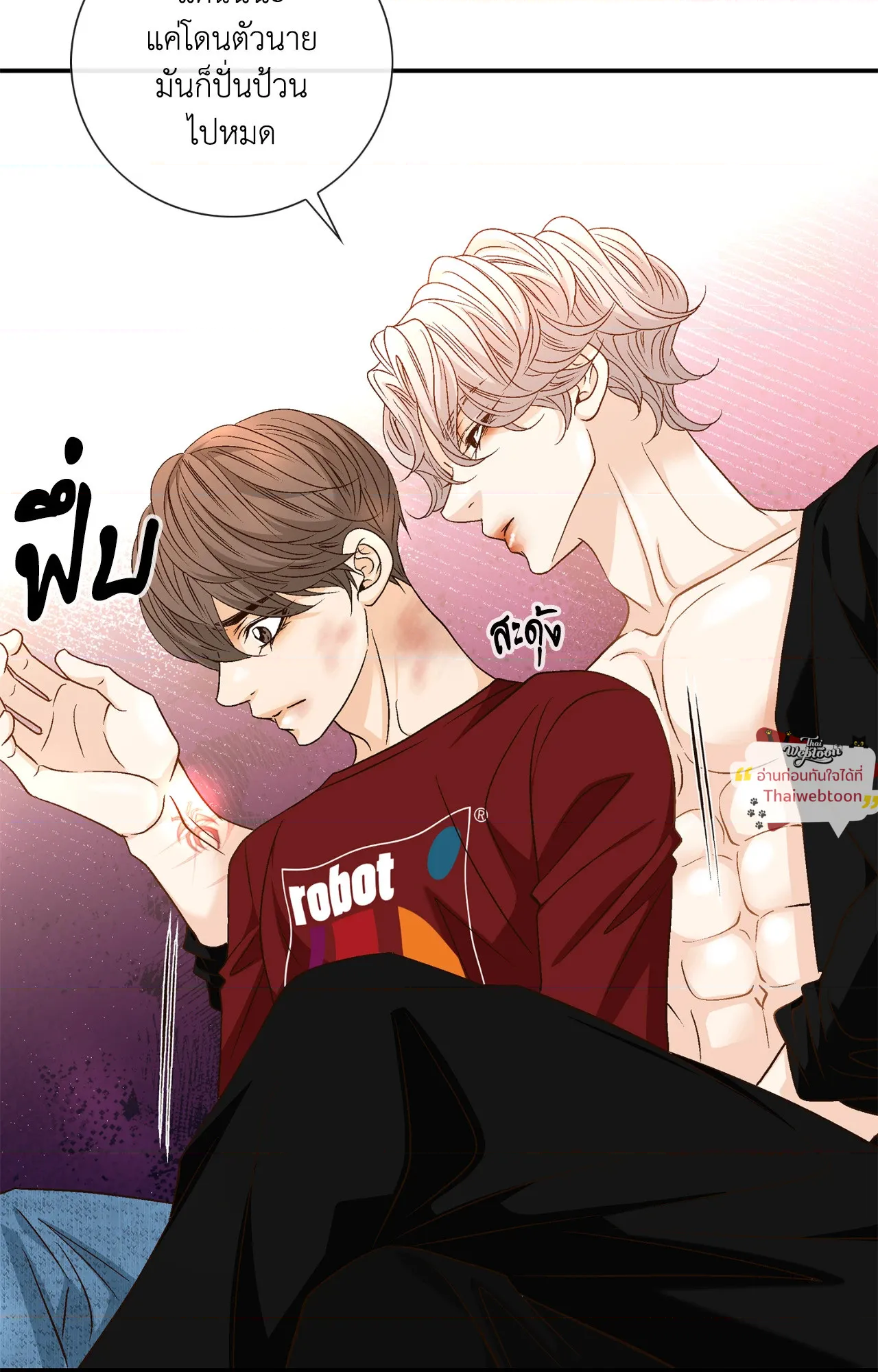 หน้า 51