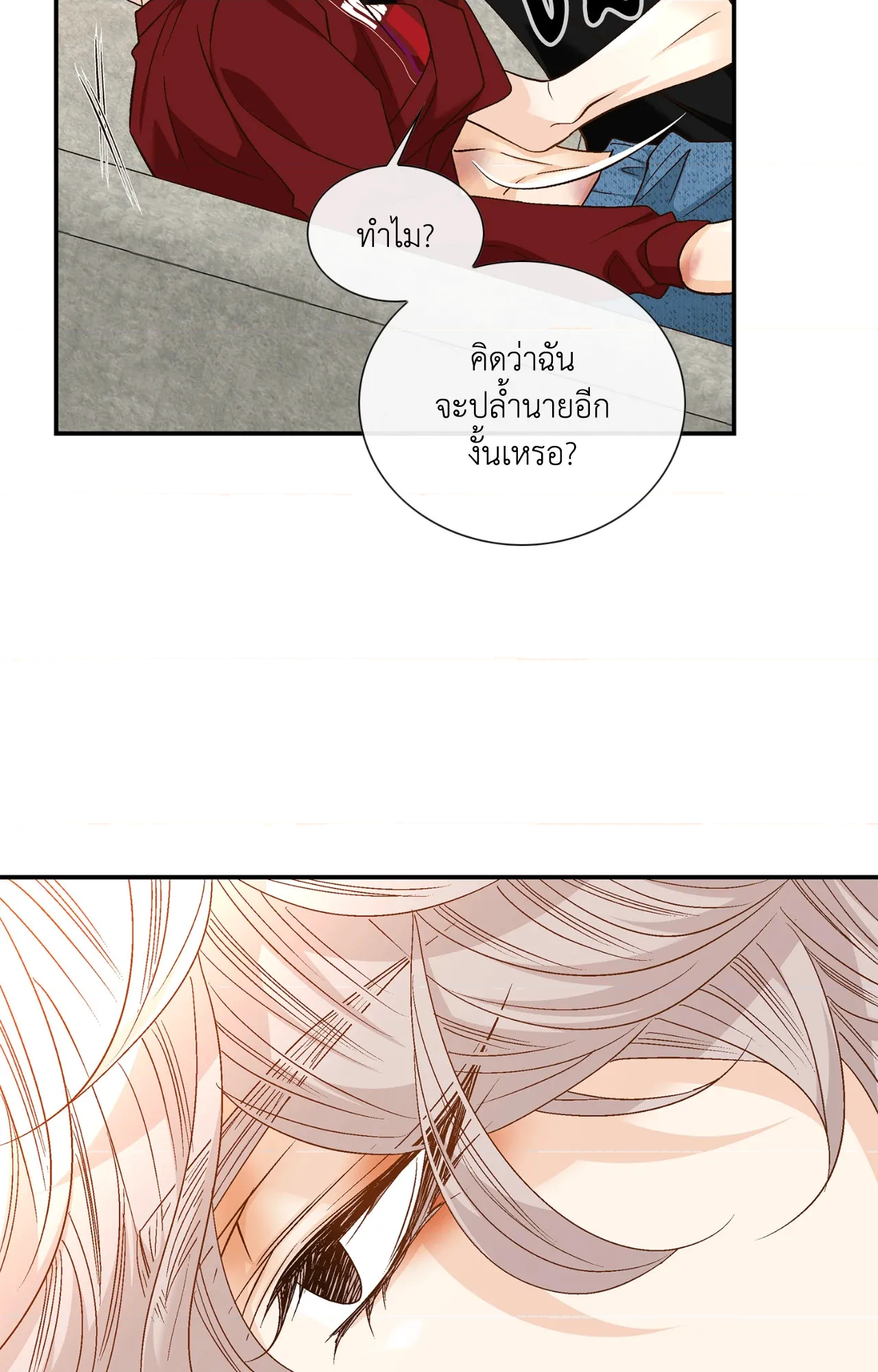 หน้า 60