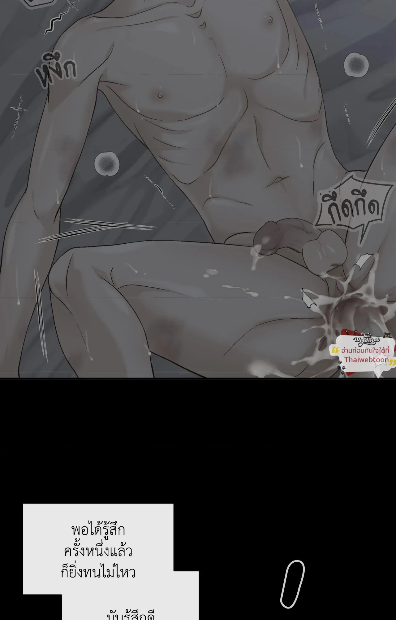 หน้า 65