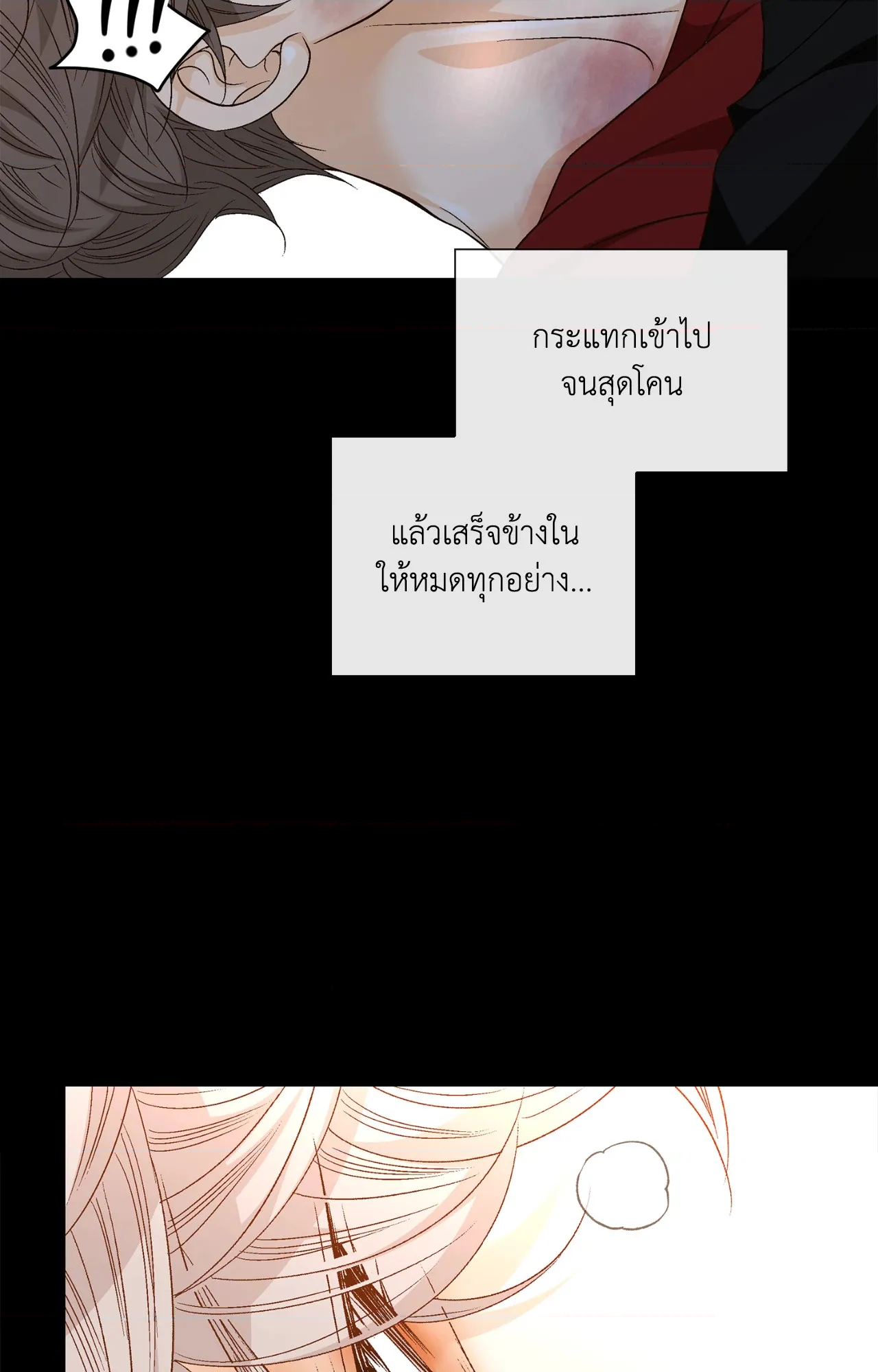 หน้า 70