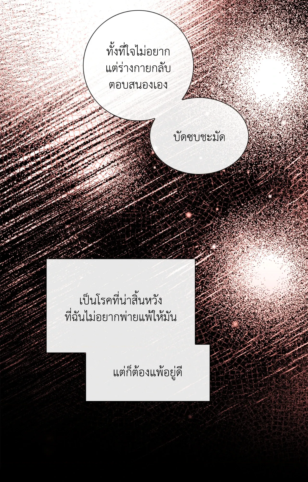 หน้า 73