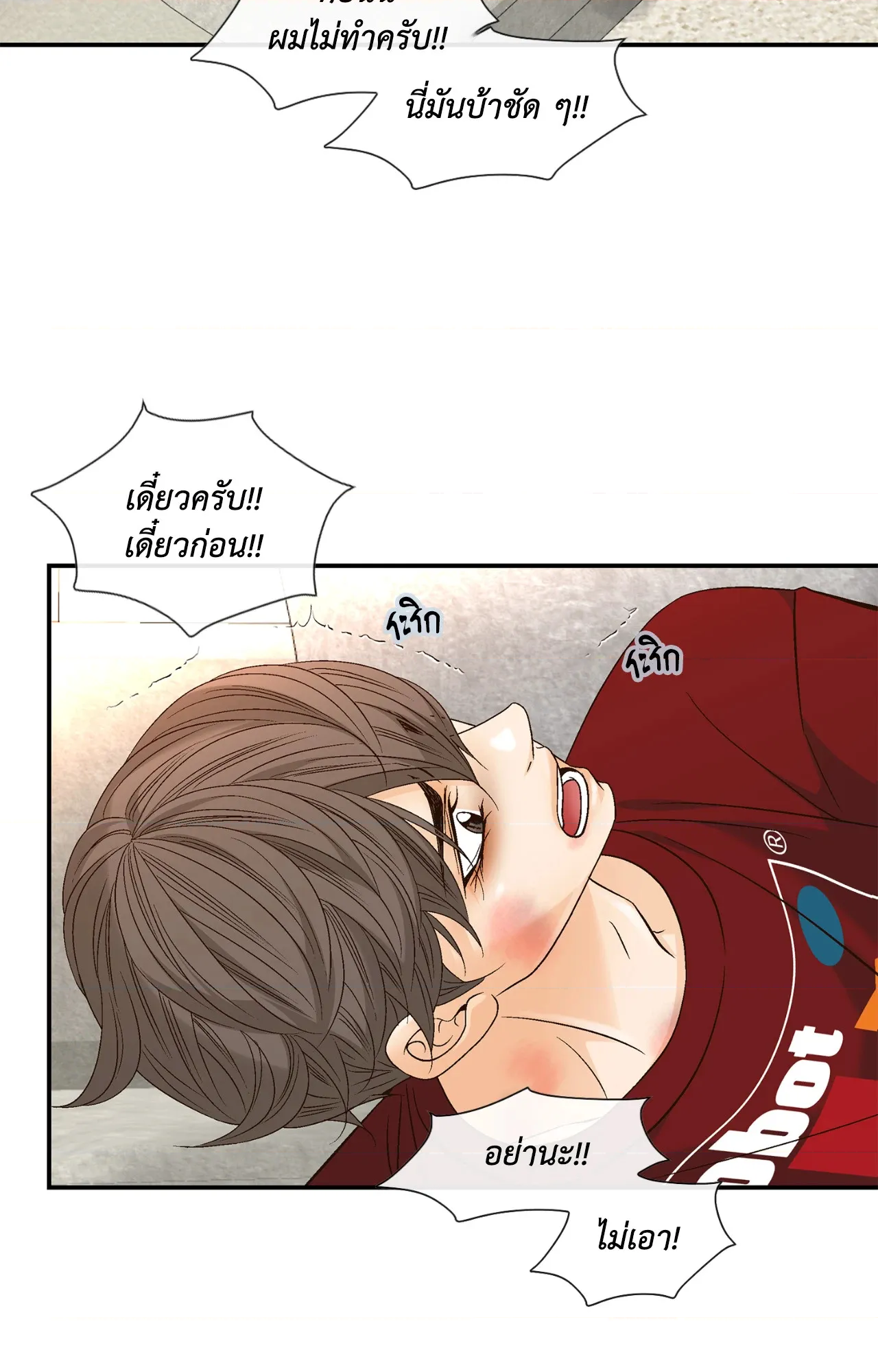 หน้า 22