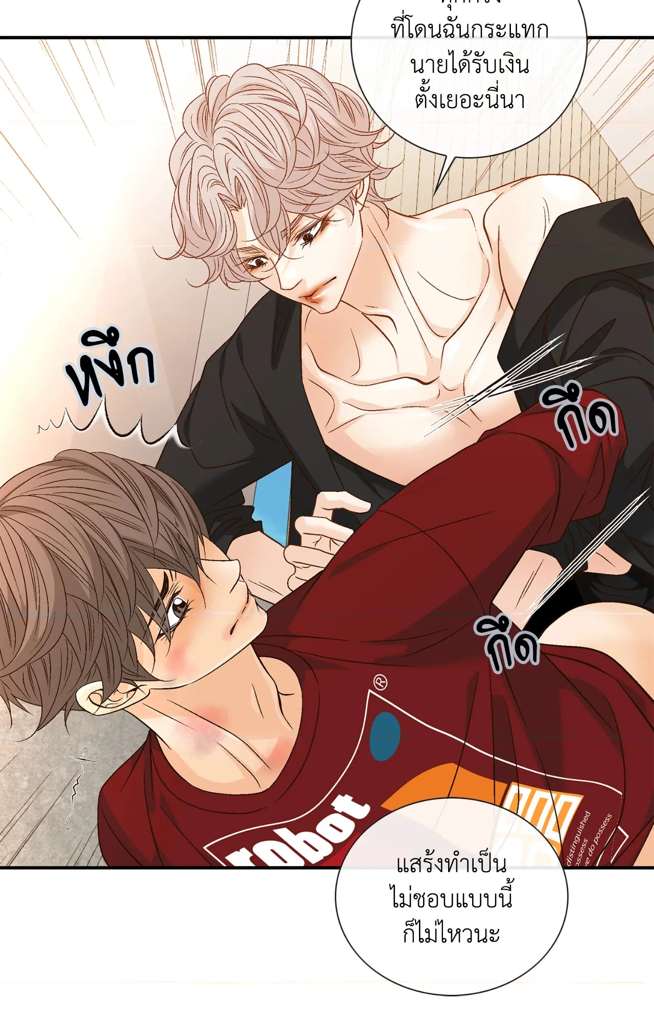 หน้า 28