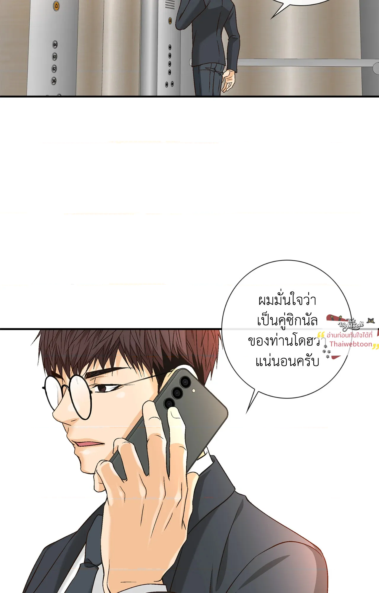 หน้า 35