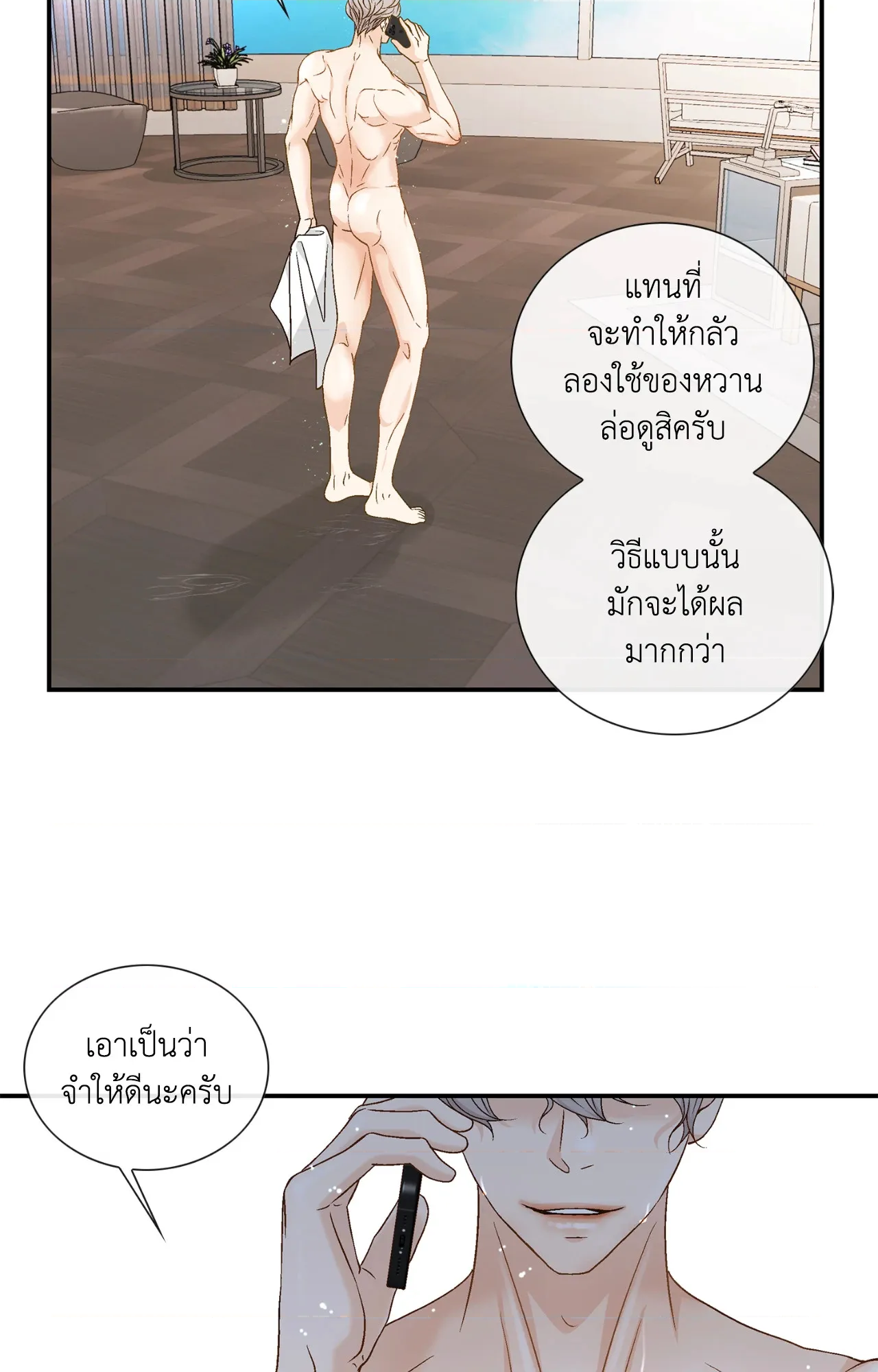 หน้า 39