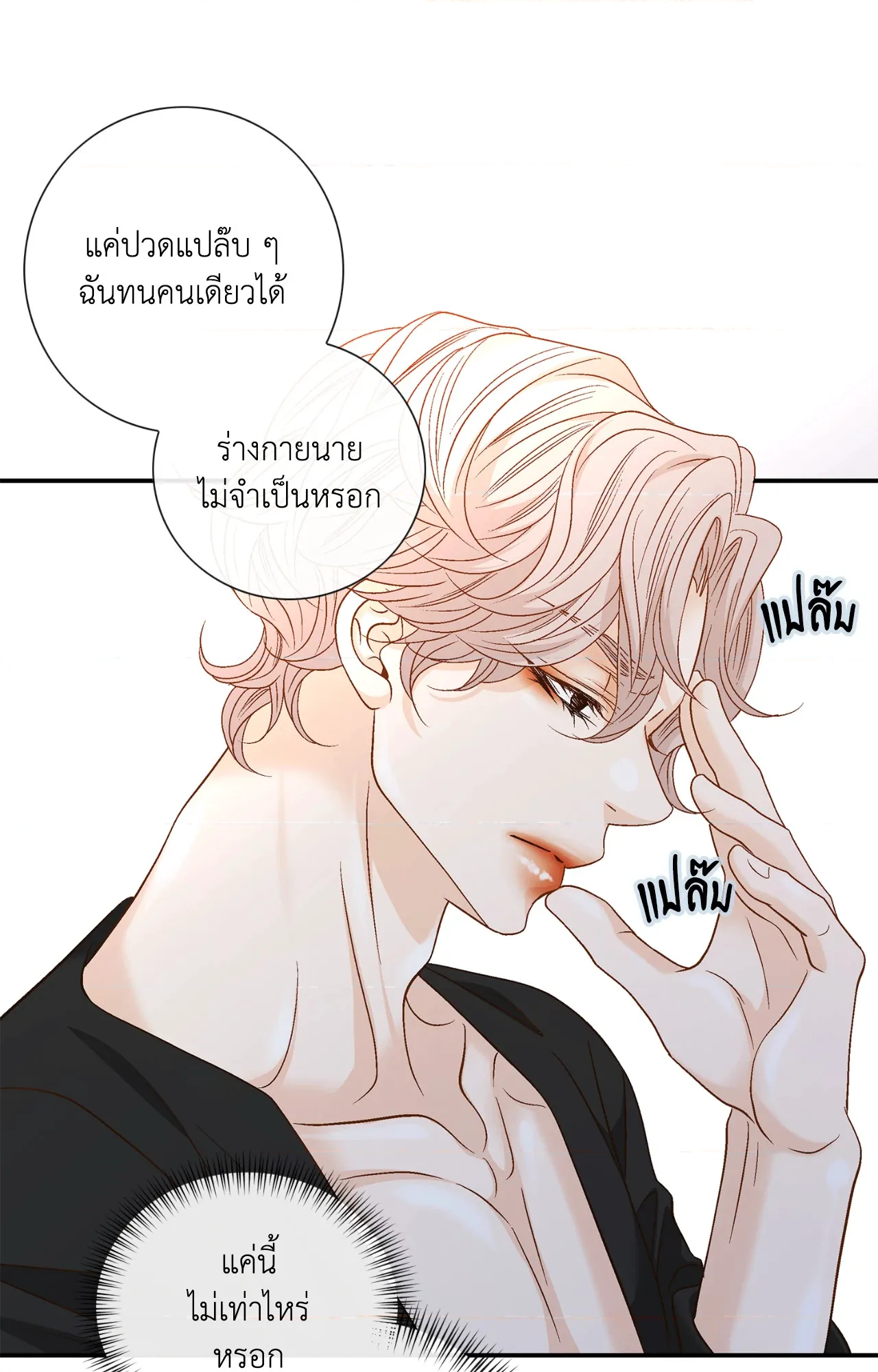 หน้า 54