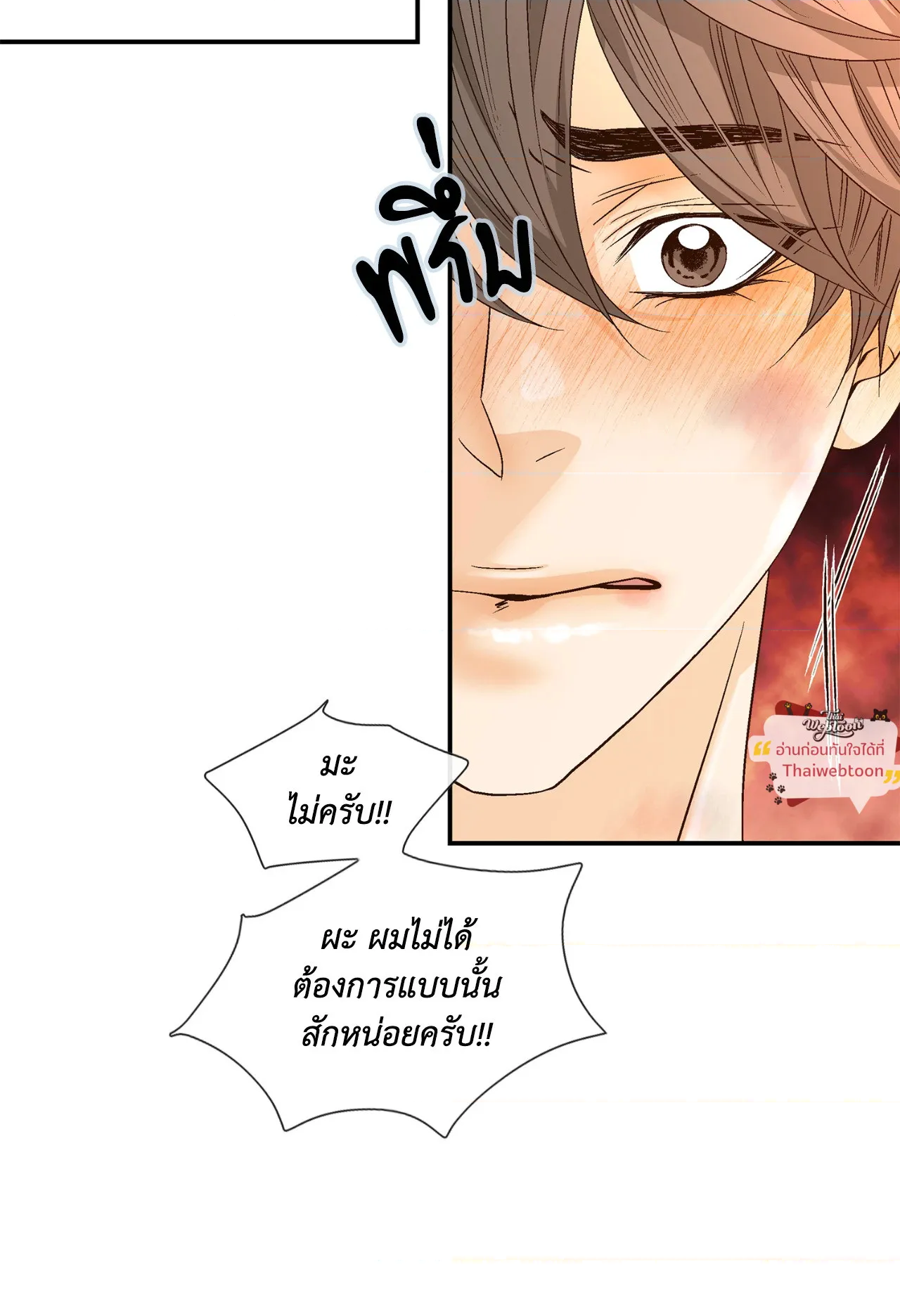 หน้า 56