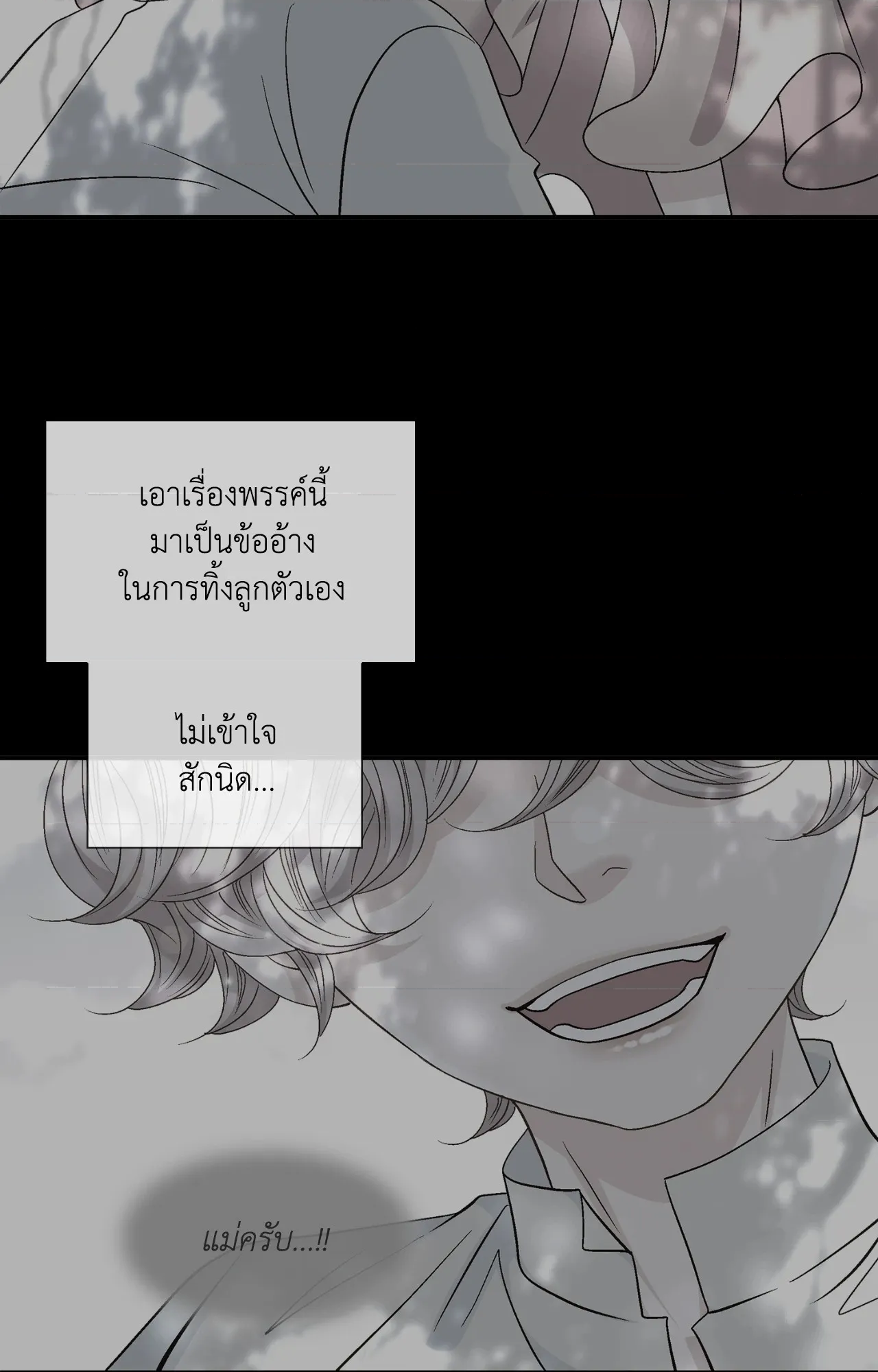หน้า 69