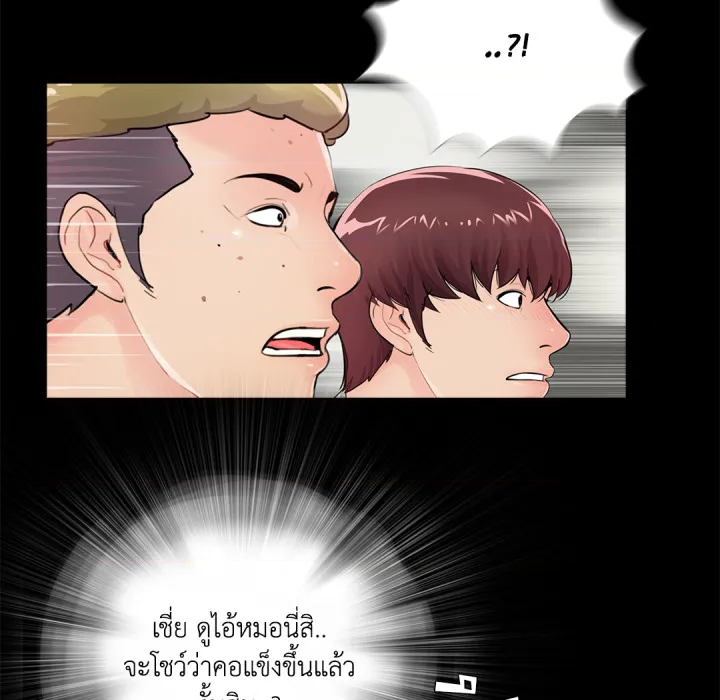 หน้า 86