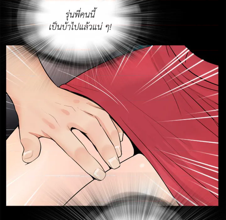 หน้า 137