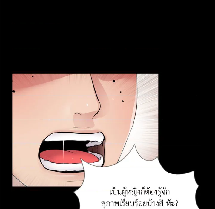 หน้า 73