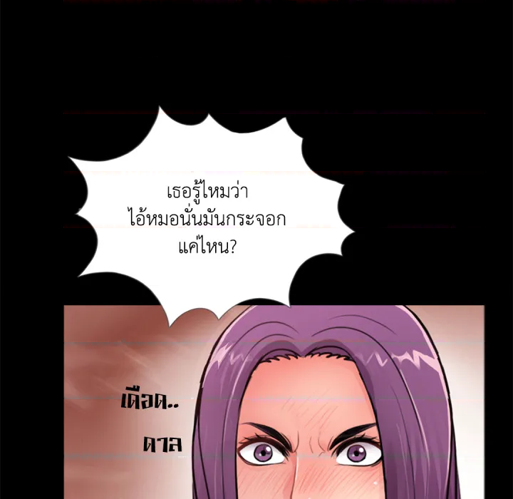 หน้า 76