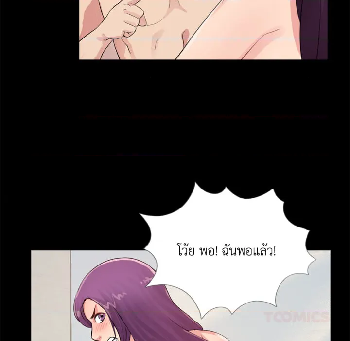 หน้า 81