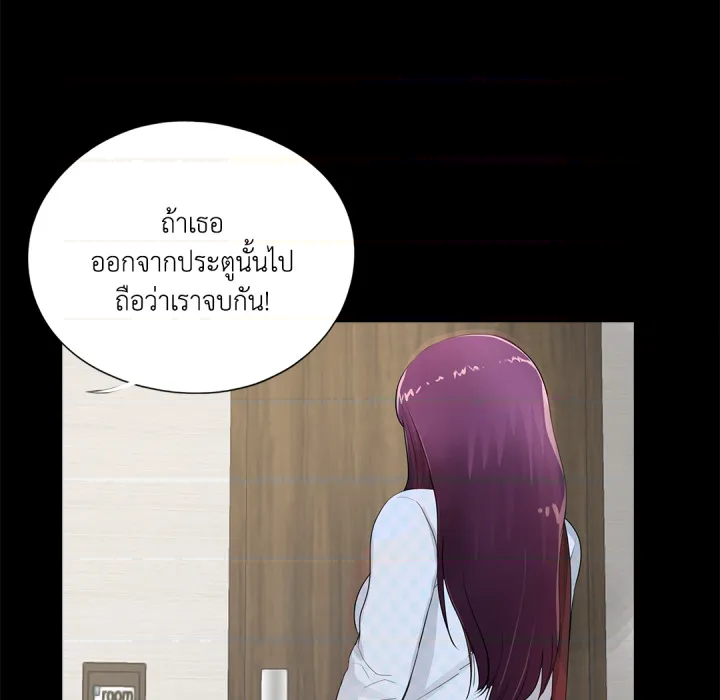 หน้า 87