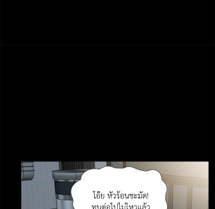 หน้า 93