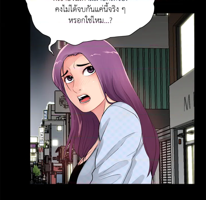 หน้า 97