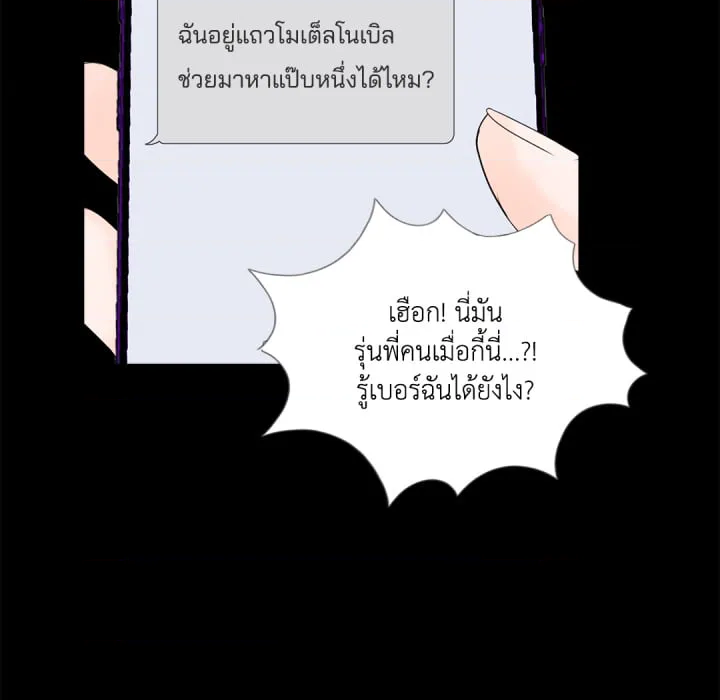หน้า 104