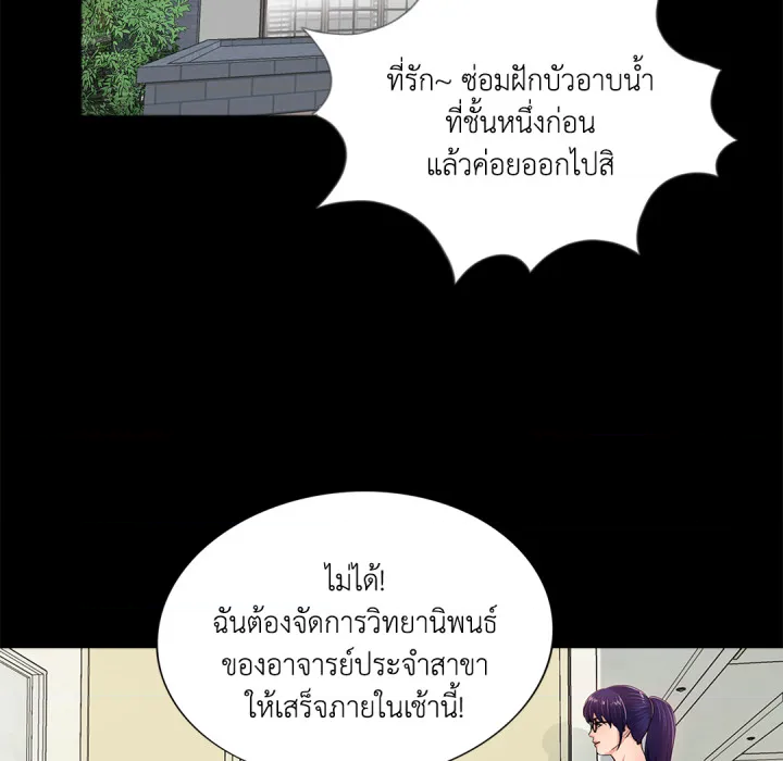 หน้า 63