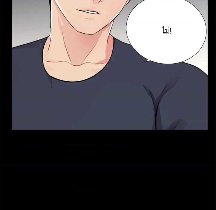หน้า 83