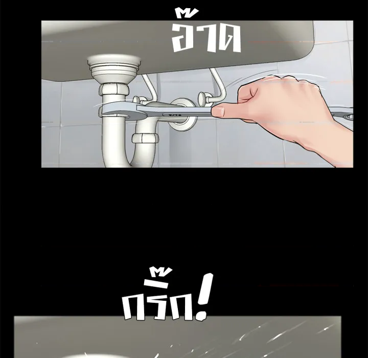 หน้า 97