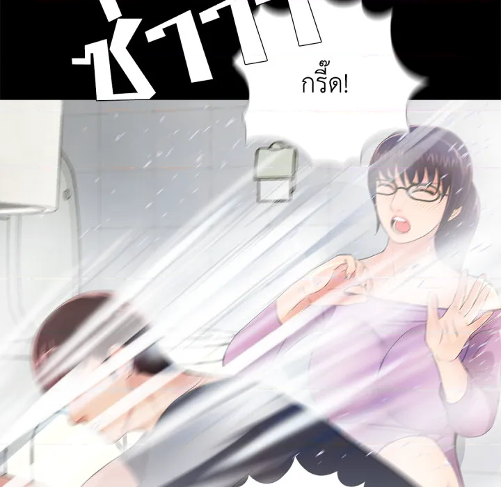 หน้า 99