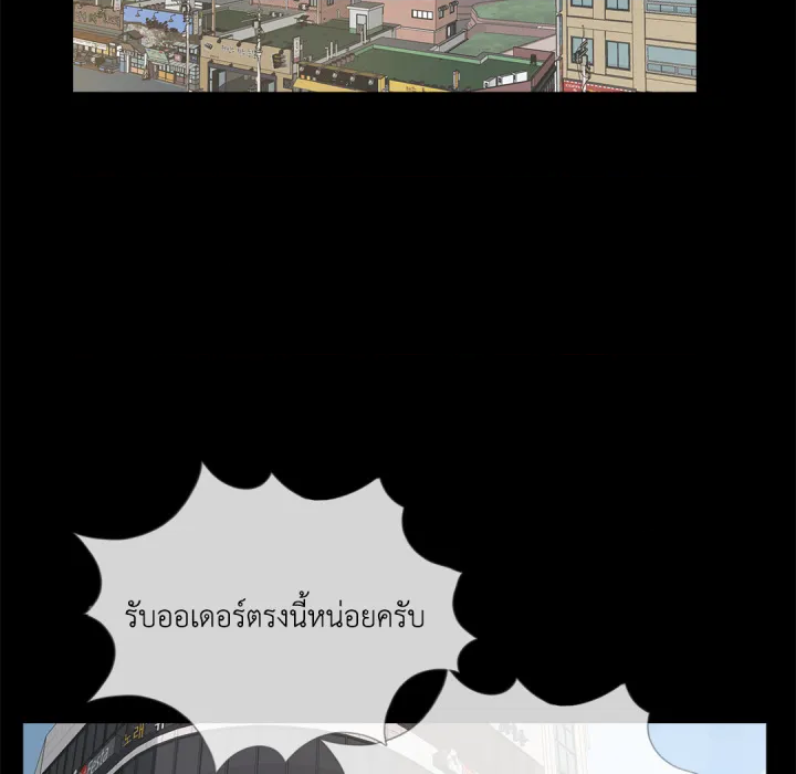 หน้า 119