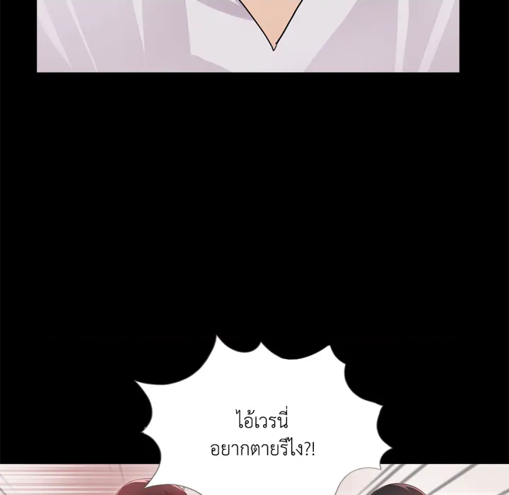 หน้า 76