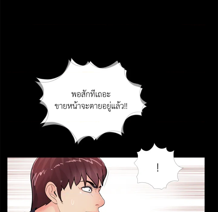 หน้า 78