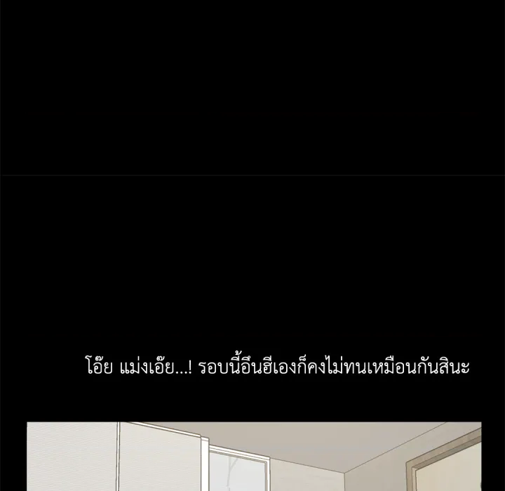 หน้า 110