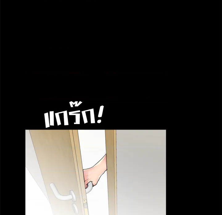 หน้า 112