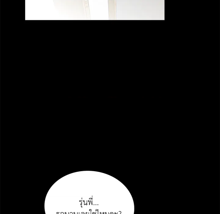หน้า 113