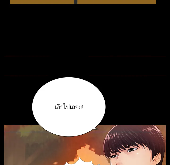 หน้า 79