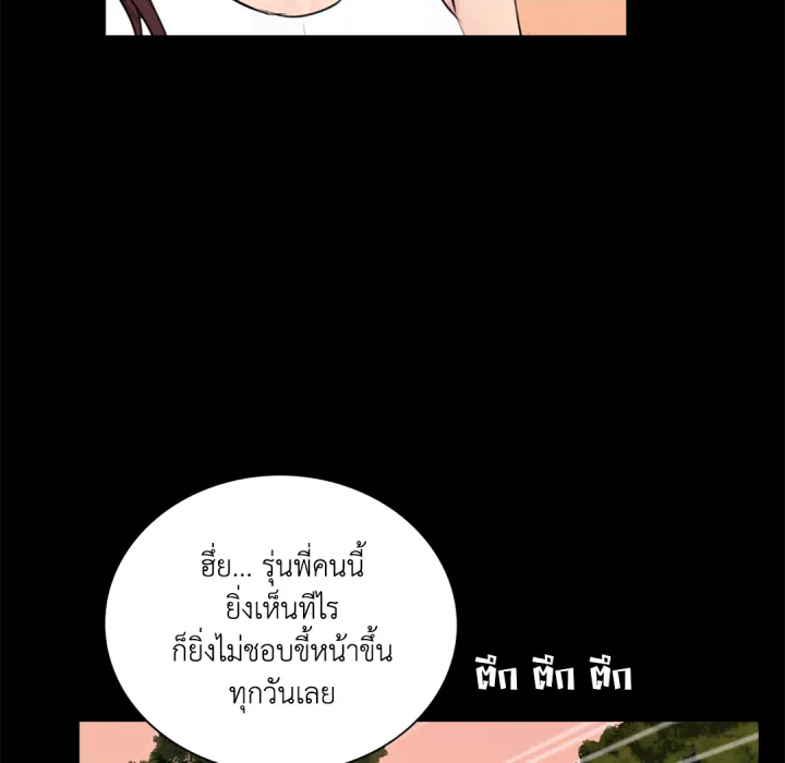 หน้า 108