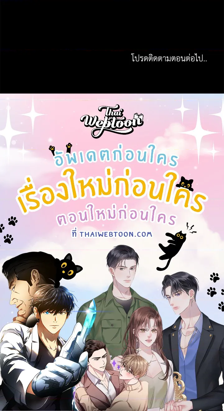 หน้า 121