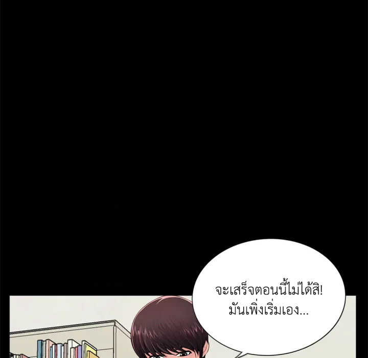 หน้า 92