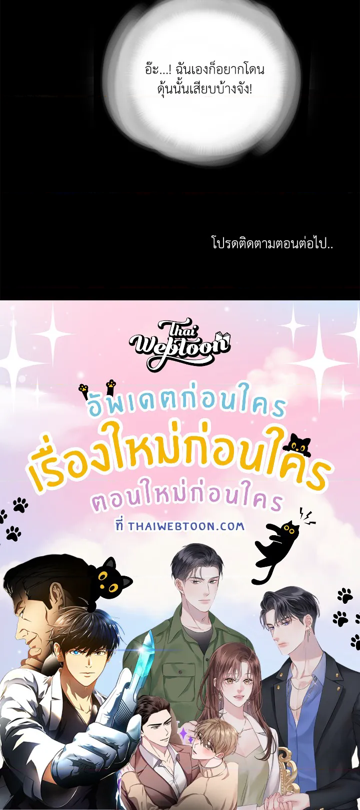 หน้า 127
