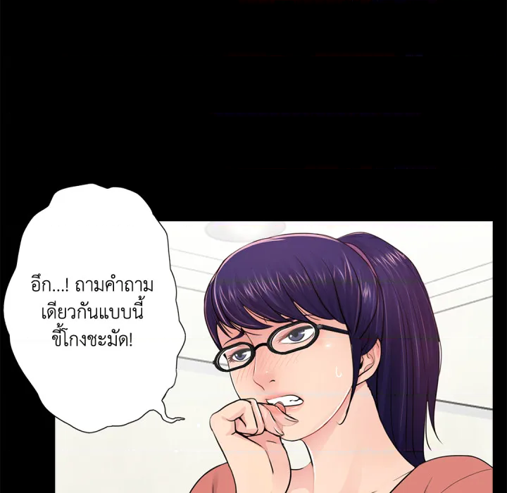หน้า 84