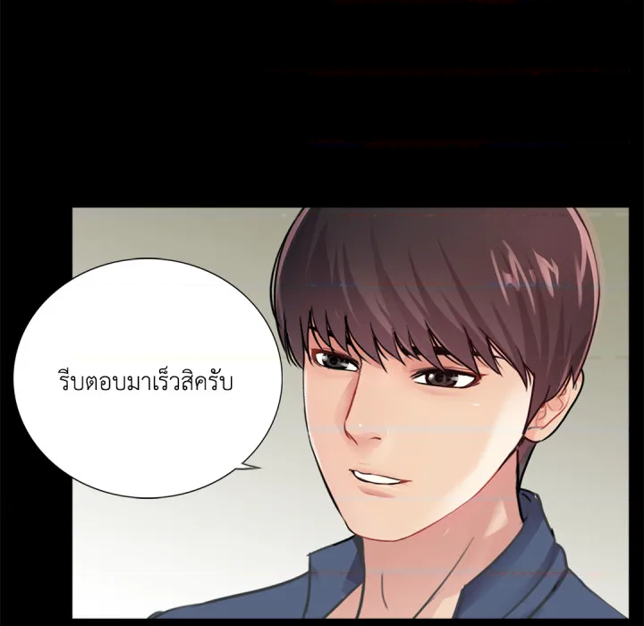 หน้า 86