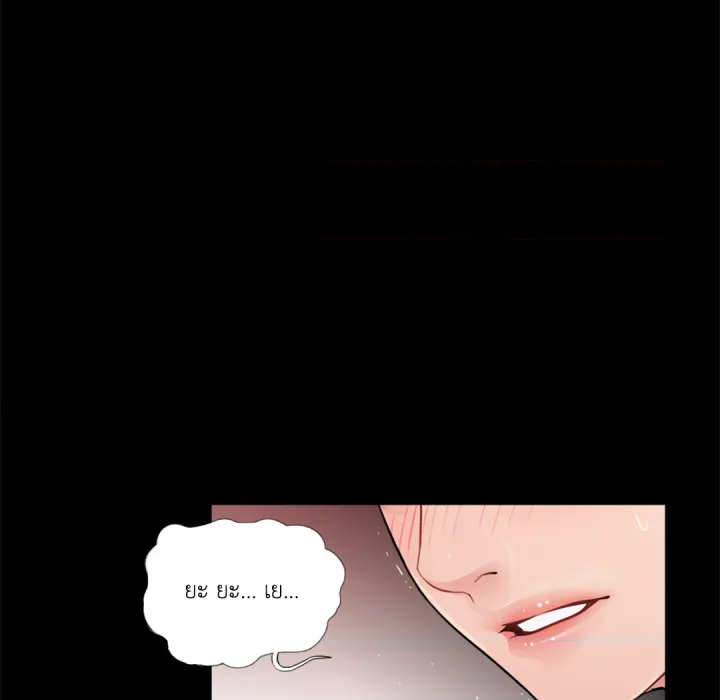 หน้า 87