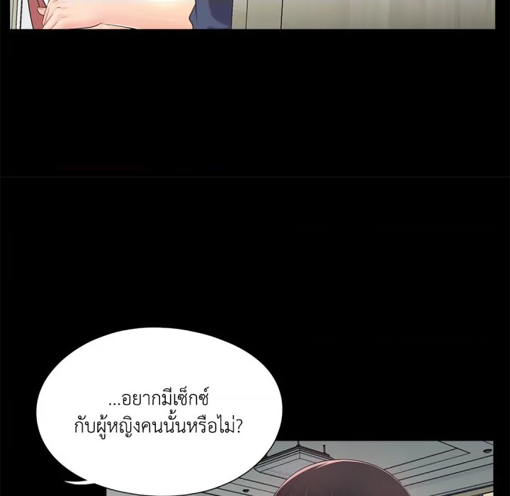หน้า 95