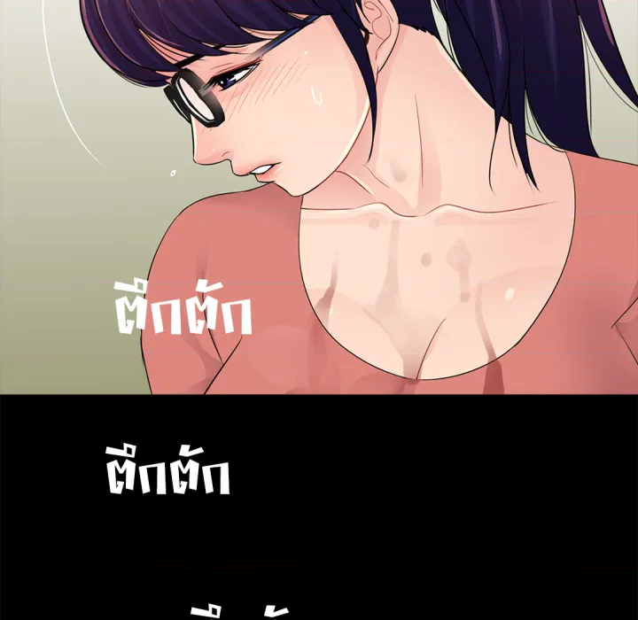 หน้า 137