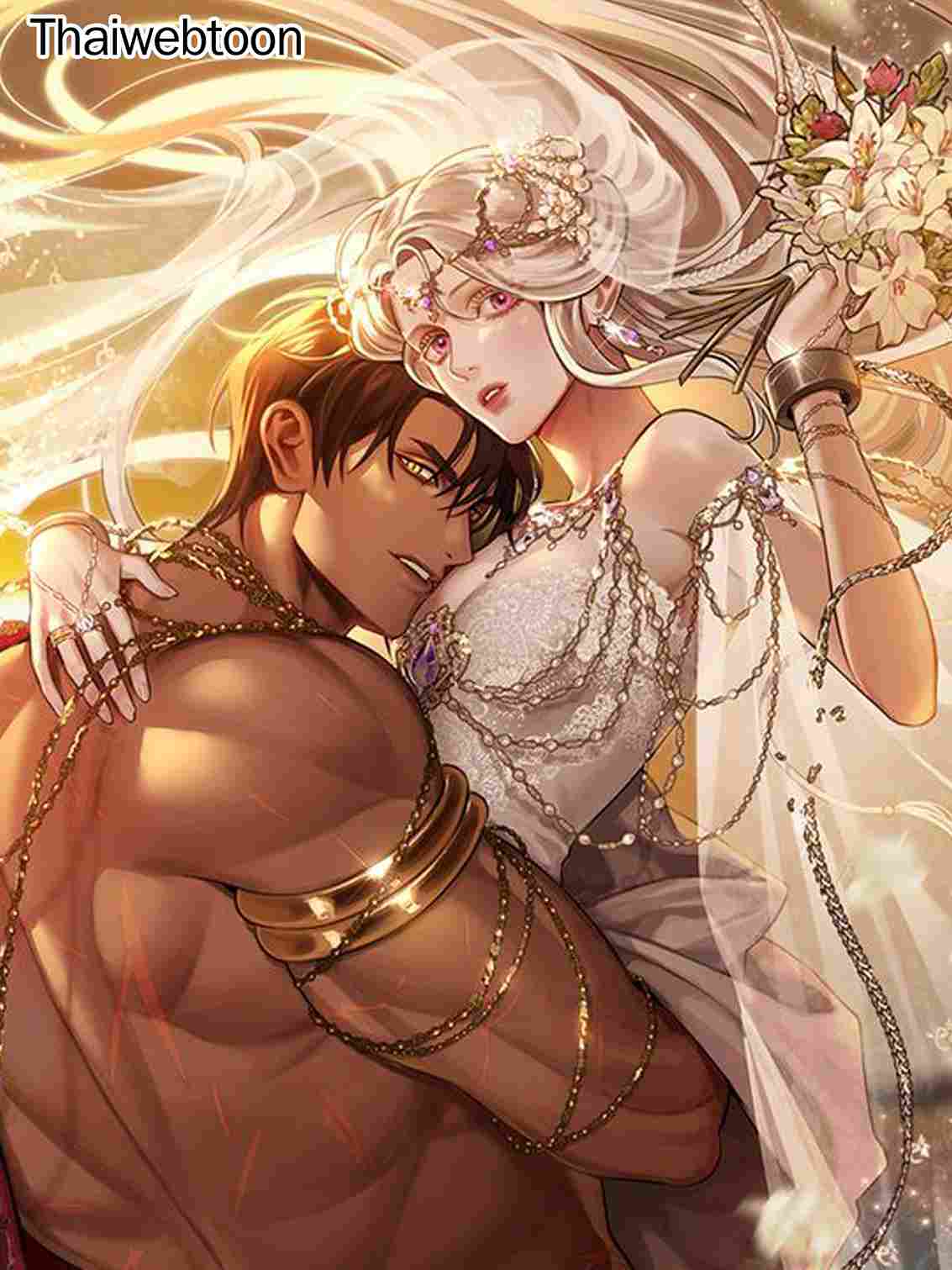 วิวาห์นักล่า | Predatory Marriage