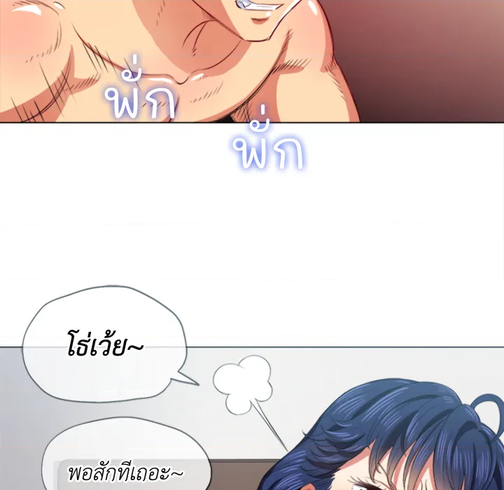 หน้า 67