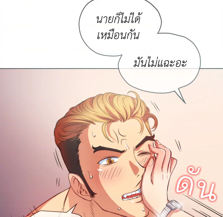 หน้า 69